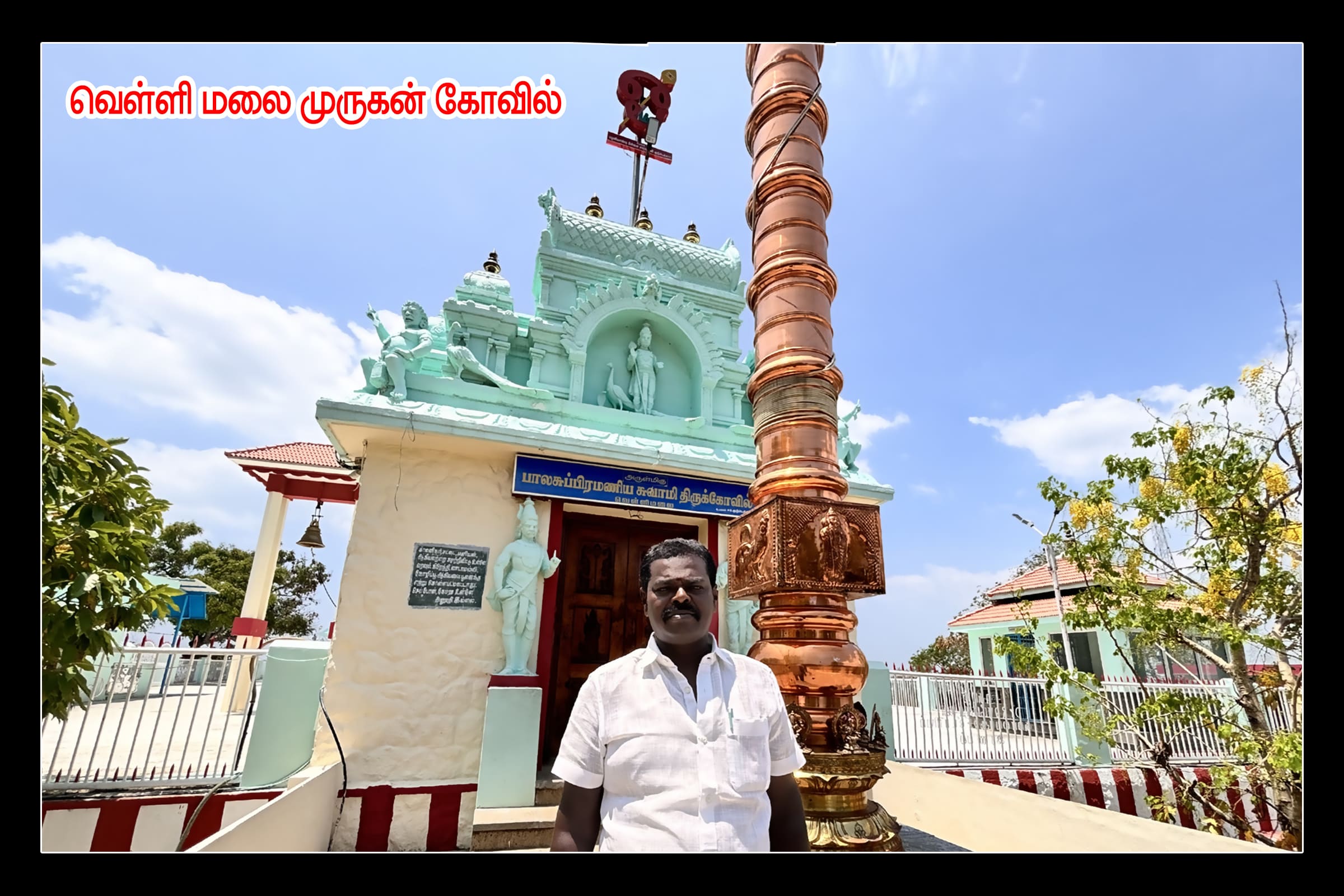 Best Couples Resorts in Paramakudi